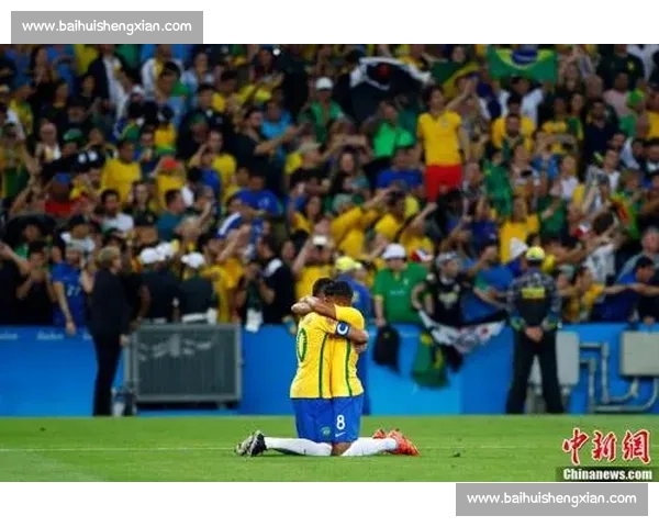 桑巴军团落寞！巴西主场饮恨，决赛失利恐让球队陷入低谷